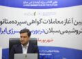 شبکه گاز و برق، «انبار» بورس انرژی/ نسخه جدید تامین مالی صنایع