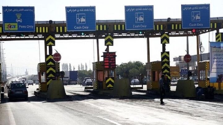 عوارض ۷۲۰ هزار تومانی رفت و برگشت سواری در آزادراه تهران ــ شمال عوارض ۷۲۰ هزار تومانی رفت و برگشت سواری در آزادراه تهران ــ شمال