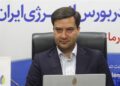 محاصره دریایی فروش نفت را متوقف نمی‌کند؛ مسیرهای جدید در راه است