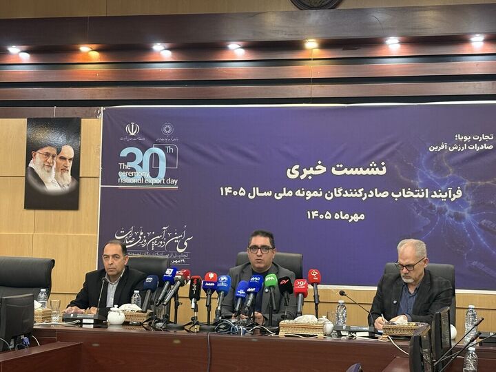 معاون سازمان توسعه تجارت از رونمایی اطلس صادراتی خبر داد| خداحافظی با خامفروشی معاون سازمان توسعه تجارت از رونمایی اطلس صادراتی خبر داد| خداحافظی با خامفروشی