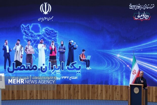 پزشکیان: کشور را با علم، آگاهی، باور، اعتقاد و ایمان میتوان ساخت پزشکیان: کشور را با علم، آگاهی، باور، اعتقاد و ایمان میتوان ساخت
