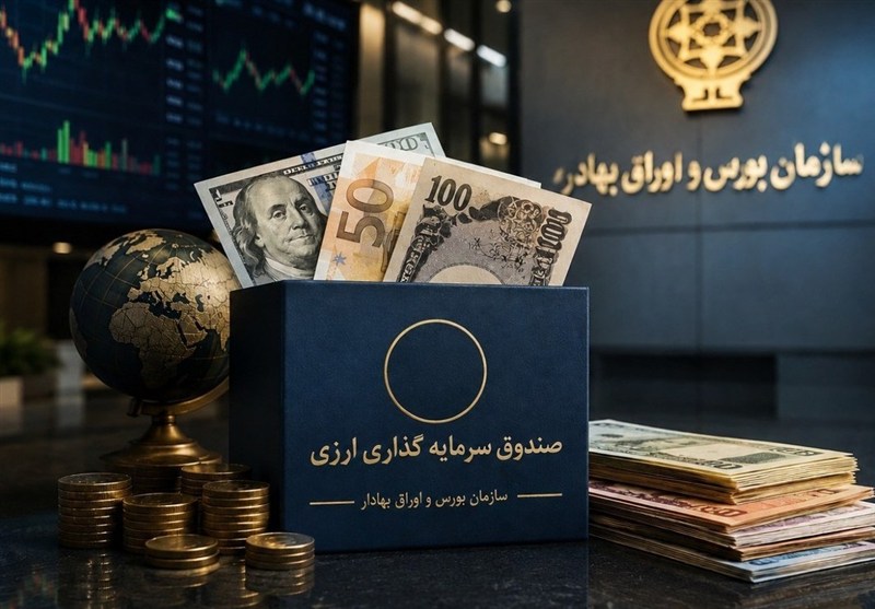 گزارش ماهانه وضعیت صندوق‌های سرمایه‌گذاری منتشر شد