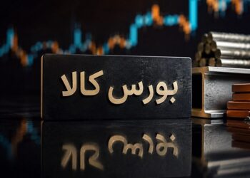 یادداشت | از تالار فلزات تا بازار چندلایه؛ بورس کالا چگونه متولد شد؟