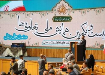 یک تعاونی از استان البرز در جمع تعاونی‌های برتر ملی کشور قرار گرفت