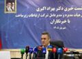 واکنش مدیرعامل زیرساخت به ابطال گواهی‌ SSL سایت‌های ایرانی